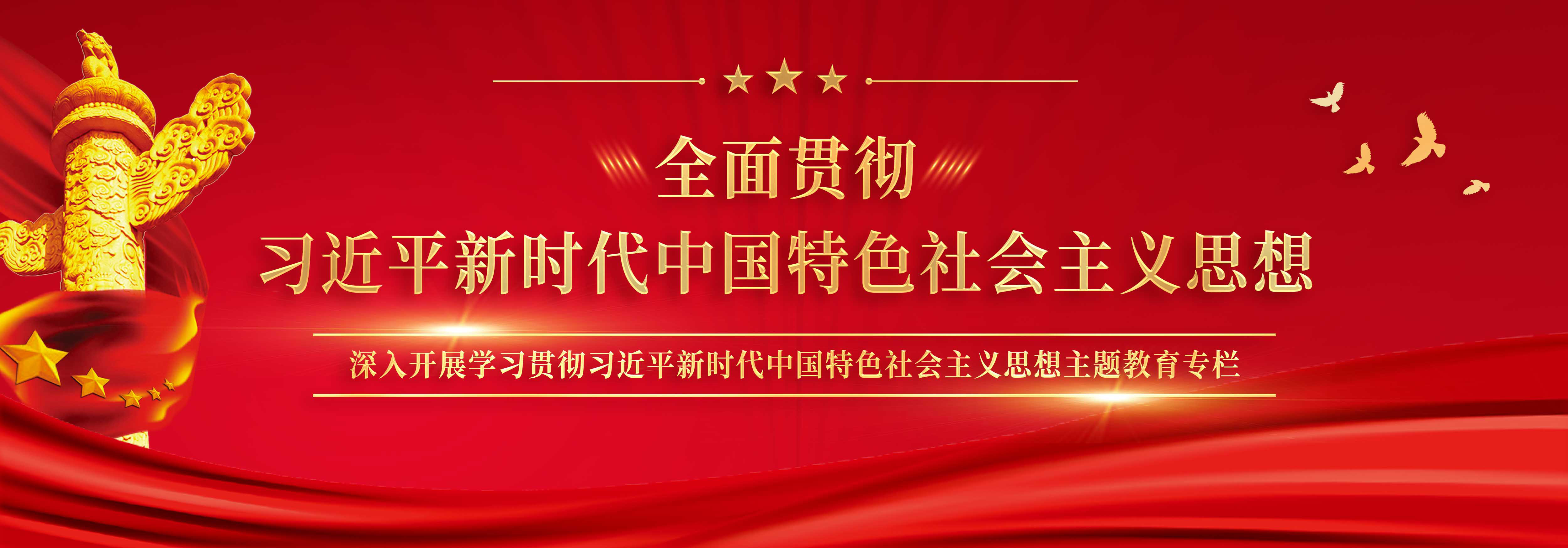 海南省史志館